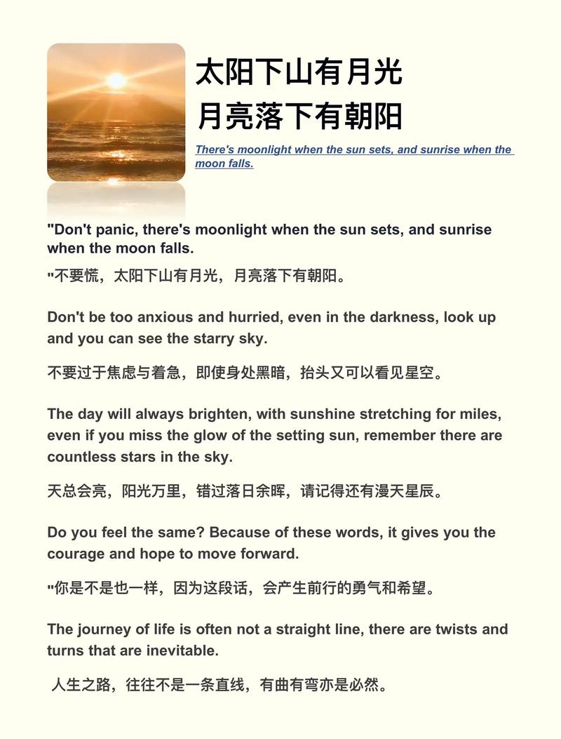 海边的诗歌英文，海边的诗歌英文翻译-图1