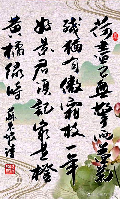 诗歌宣传词,诗歌宣传词该怎么写-图2 诗歌宣传词,诗歌宣传词该怎么写-图2