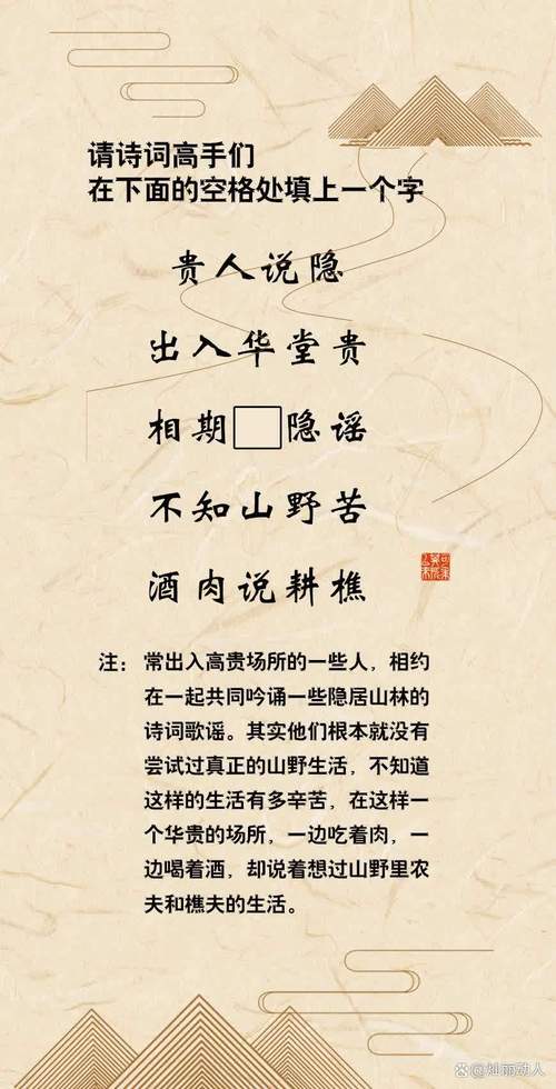 诗歌宣传词,诗歌宣传词该怎么写-图3 诗歌宣传词,诗歌宣传词该怎么写-图3