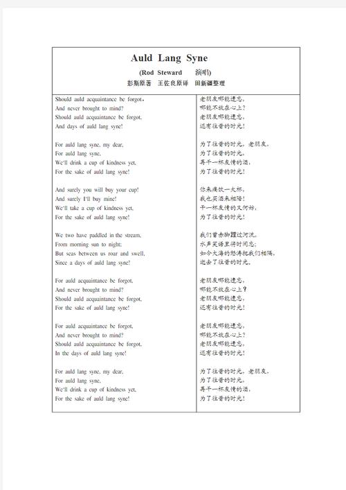 歌德名言 英语，歌德名言 英语翻译-图1