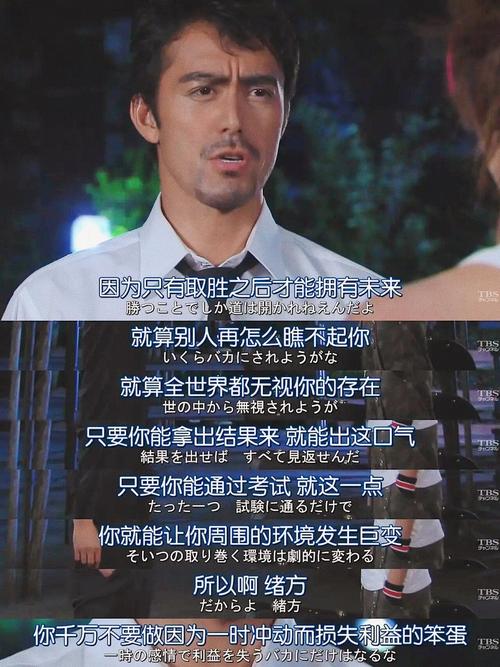 龙樱名言，龙樱 名言-图1