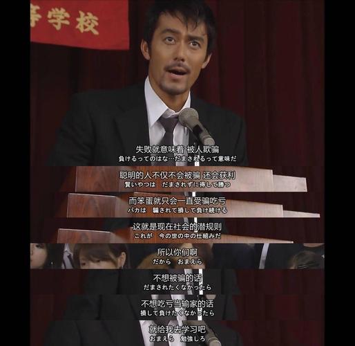 龙樱名言，龙樱 名言-图2