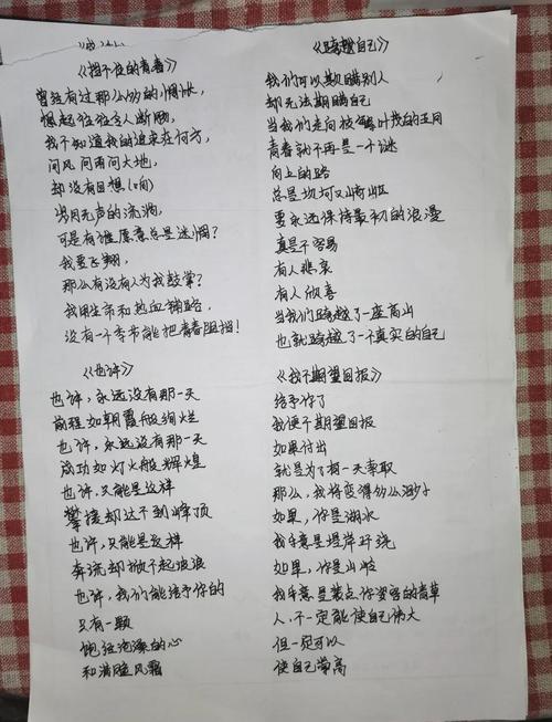 烟火 诗歌，烟火诗歌集锦-图1