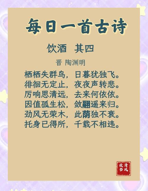 陶瓷 诗歌，陶瓷诗歌创作中成就最高的诗体是-图3