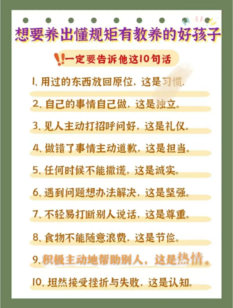 不成名言,不成名的规矩是什么意思-图1 不成名言,不成名的规矩是什么意思-图1
