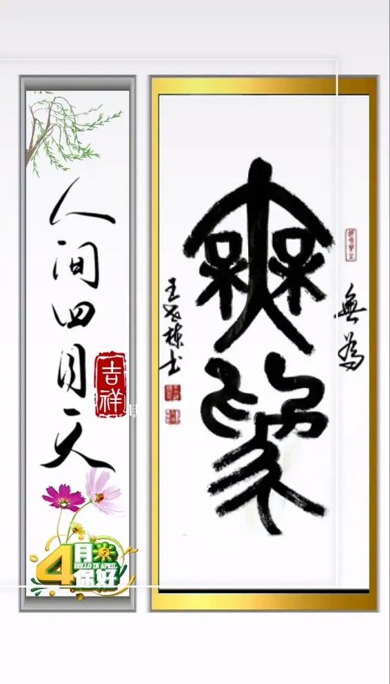 尊重自然规律的名言，尊重自然规律的名言警句-图2