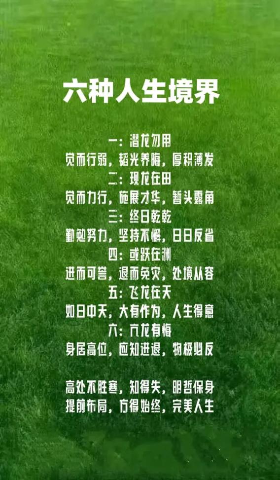 尊重自然规律的名言，尊重自然规律的名言警句-图3