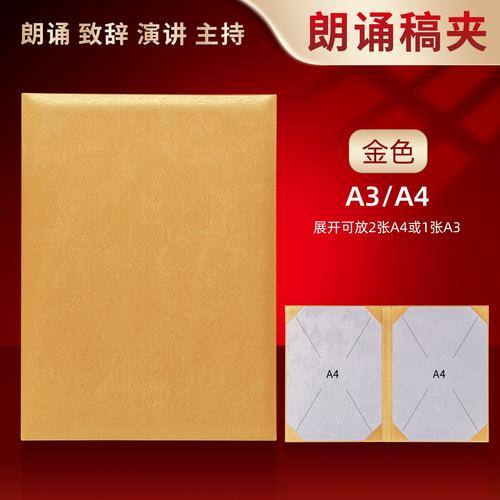 创业的诗歌，创业的诗歌朗诵稿-图2