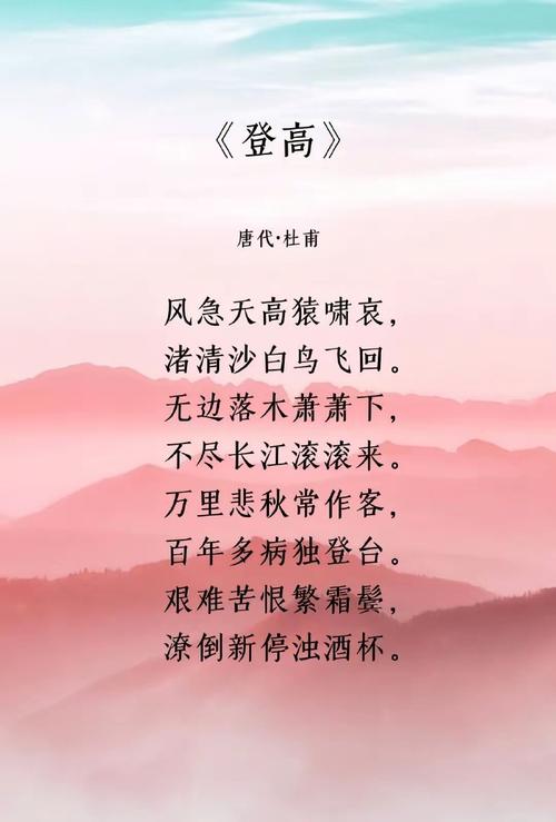 诗歌名著，诗歌名著有哪些-图3