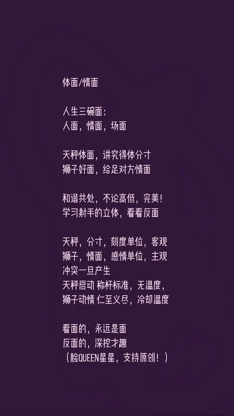 情面的名言,关于情面的句子-图1 情面的名言,关于情面的句子-图1