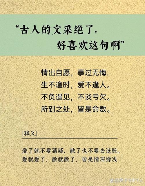 情面的名言,关于情面的句子-图2 情面的名言,关于情面的句子-图2