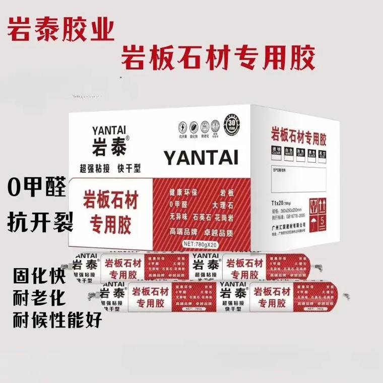 名言工程，名言工程专用结构胶多少一支-图2