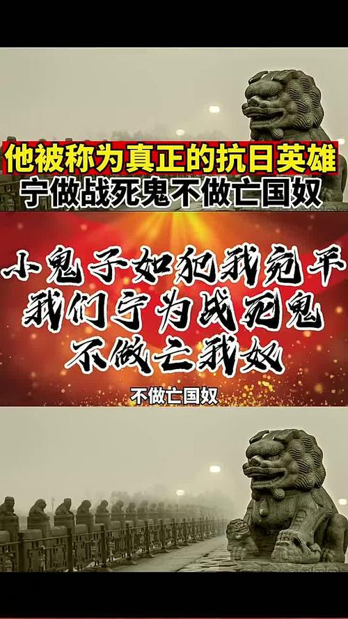 男人战死沙场名言-图1