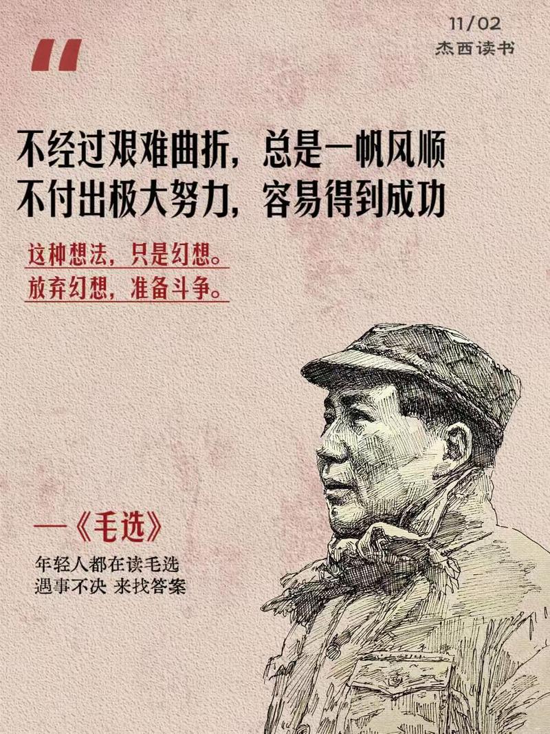 男人战死沙场名言-图3