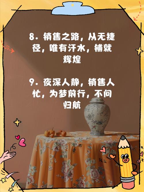 营销的名人名言，营销的名人名言有哪些-图1