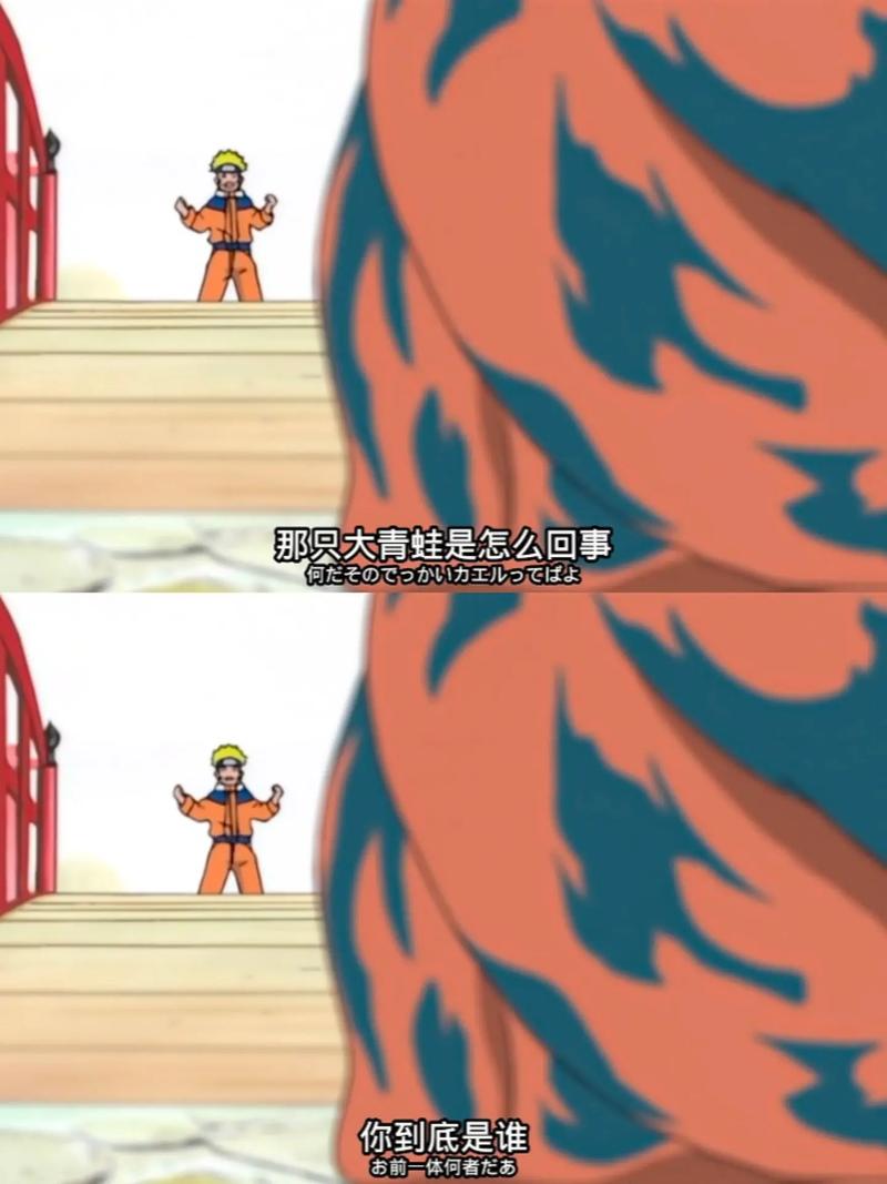 自来也的名言，自来也的名言名句-图3