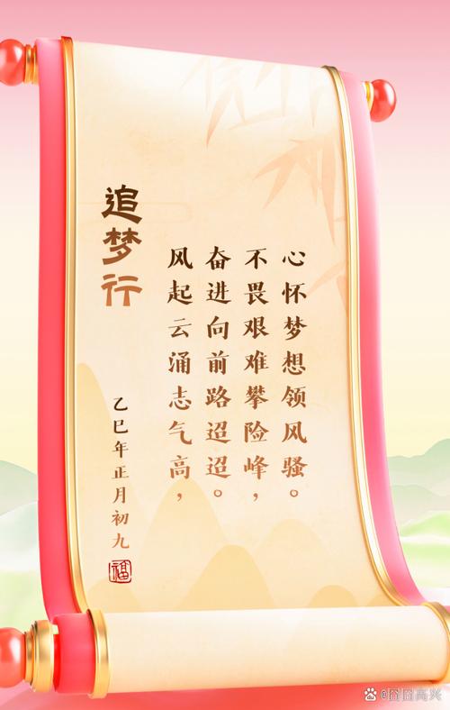 追逐梦想的诗歌，追逐梦想的诗歌有哪些-图3