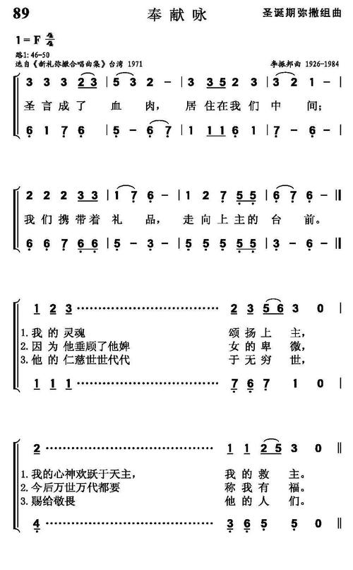 有关奉献的现代诗歌，有关奉献的现代诗歌朗诵-图3