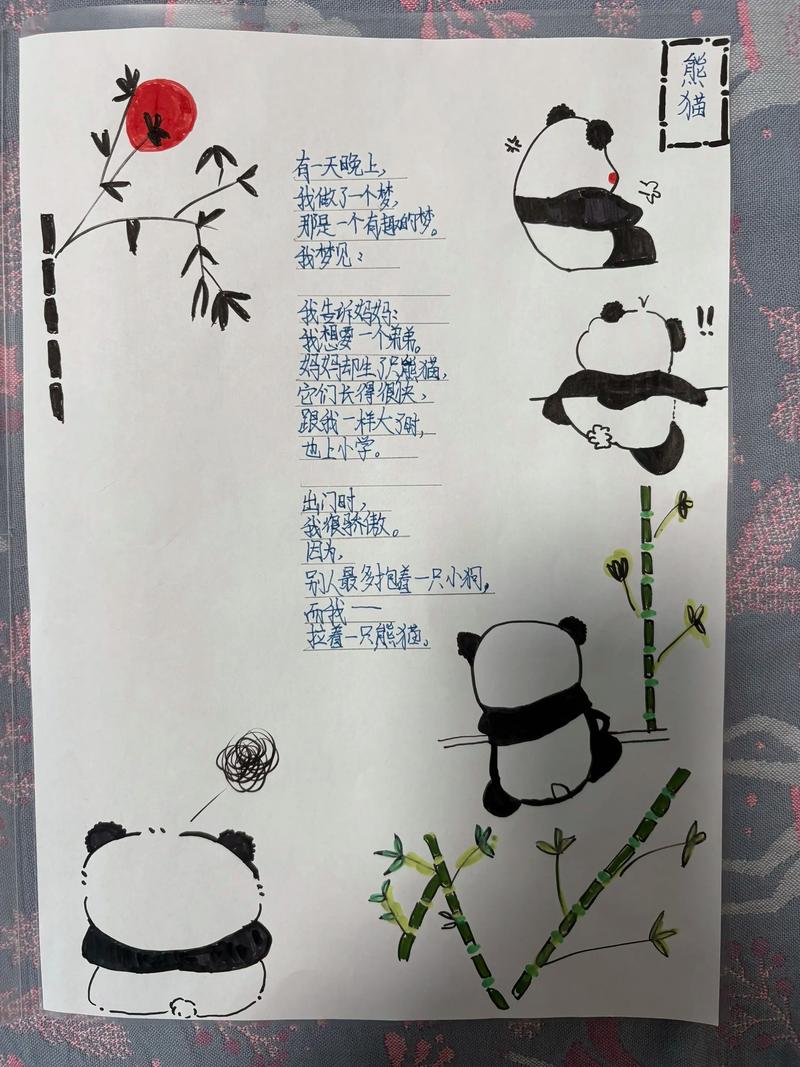 采摘诗歌，采摘诗歌中的名句-图2