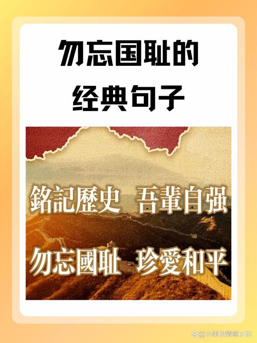 反战争名言，反战争名言名句-图1