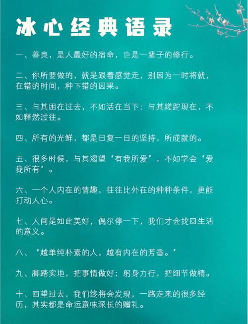 作家的名言语录，作家的名言语录摘抄-图1