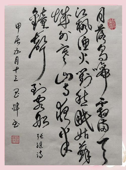 古代许多杰出的诗歌是画卷，古代许多杰出的诗歌是画卷吗-图3