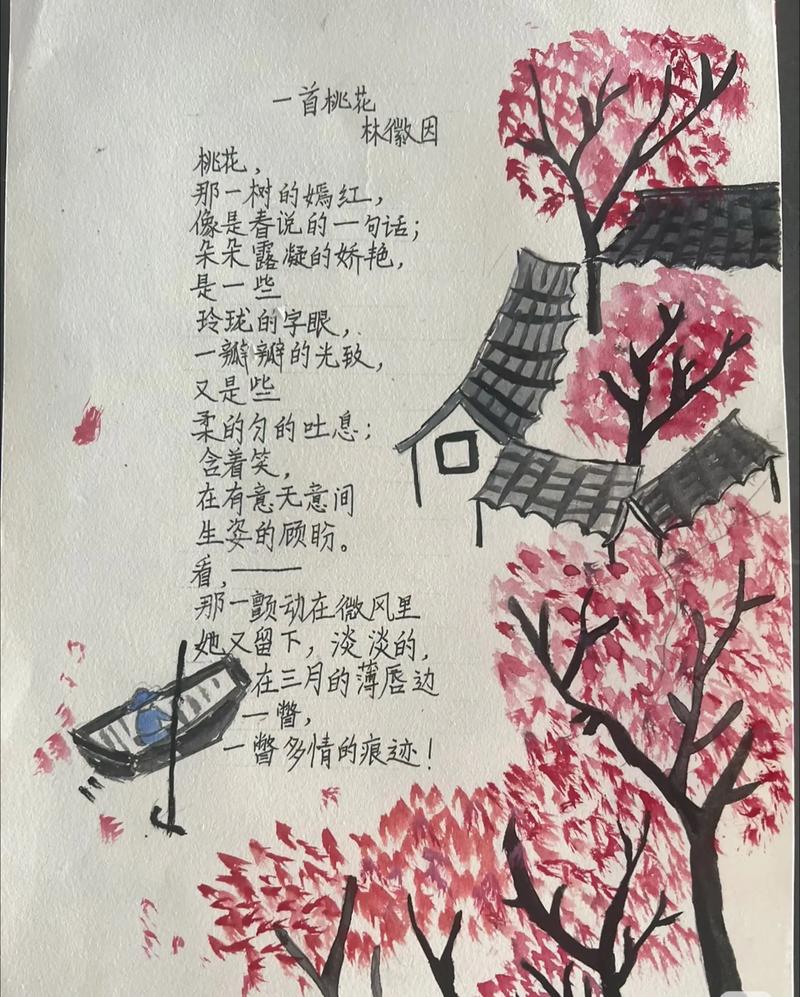 诗歌图文，诗歌图文并茂-图1