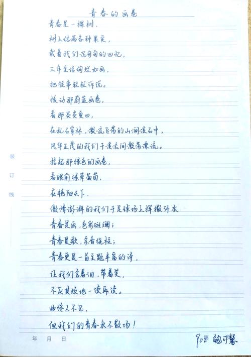 塞纳河的诗歌,塞纳河诗歌创作手法-图2 塞纳河的诗歌,塞纳河诗歌创作手法-图2