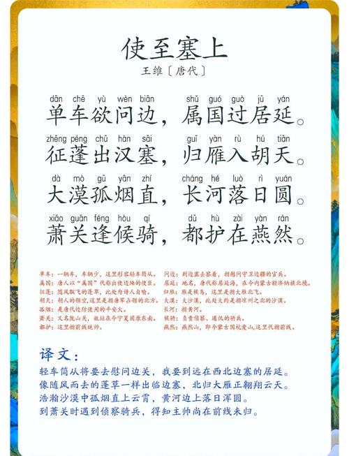 塞纳河的诗歌,塞纳河诗歌创作手法-图3 塞纳河的诗歌,塞纳河诗歌创作手法-图3