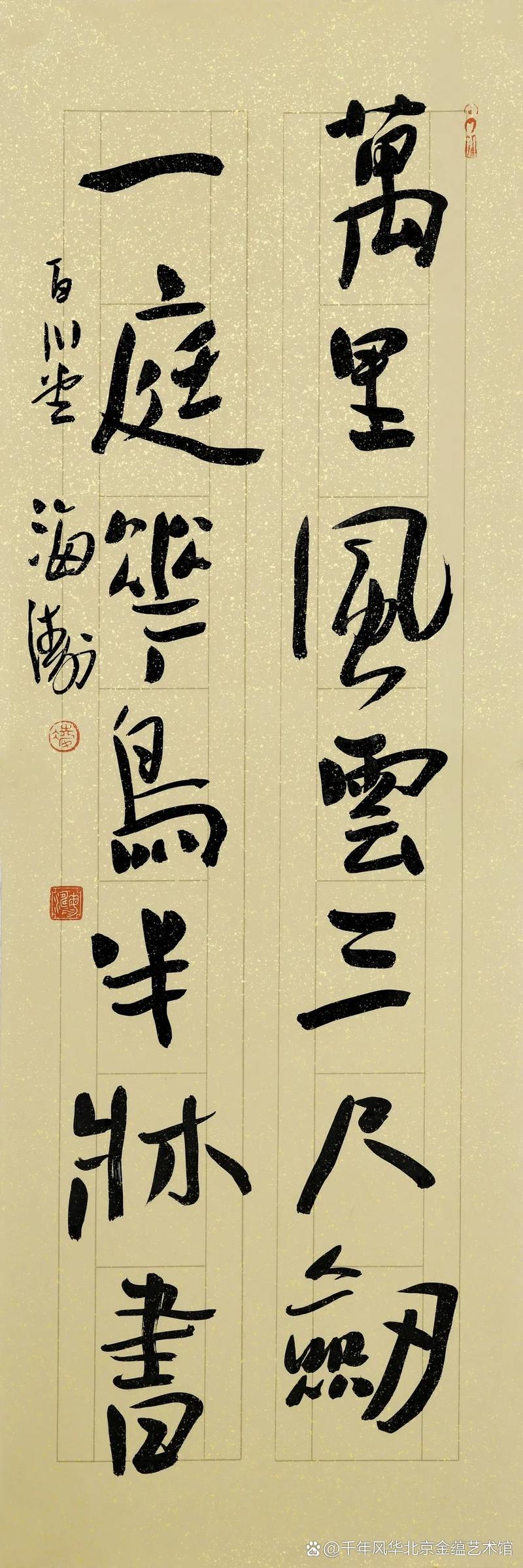 海涛诗歌藏着怎样的诗魂？-图1