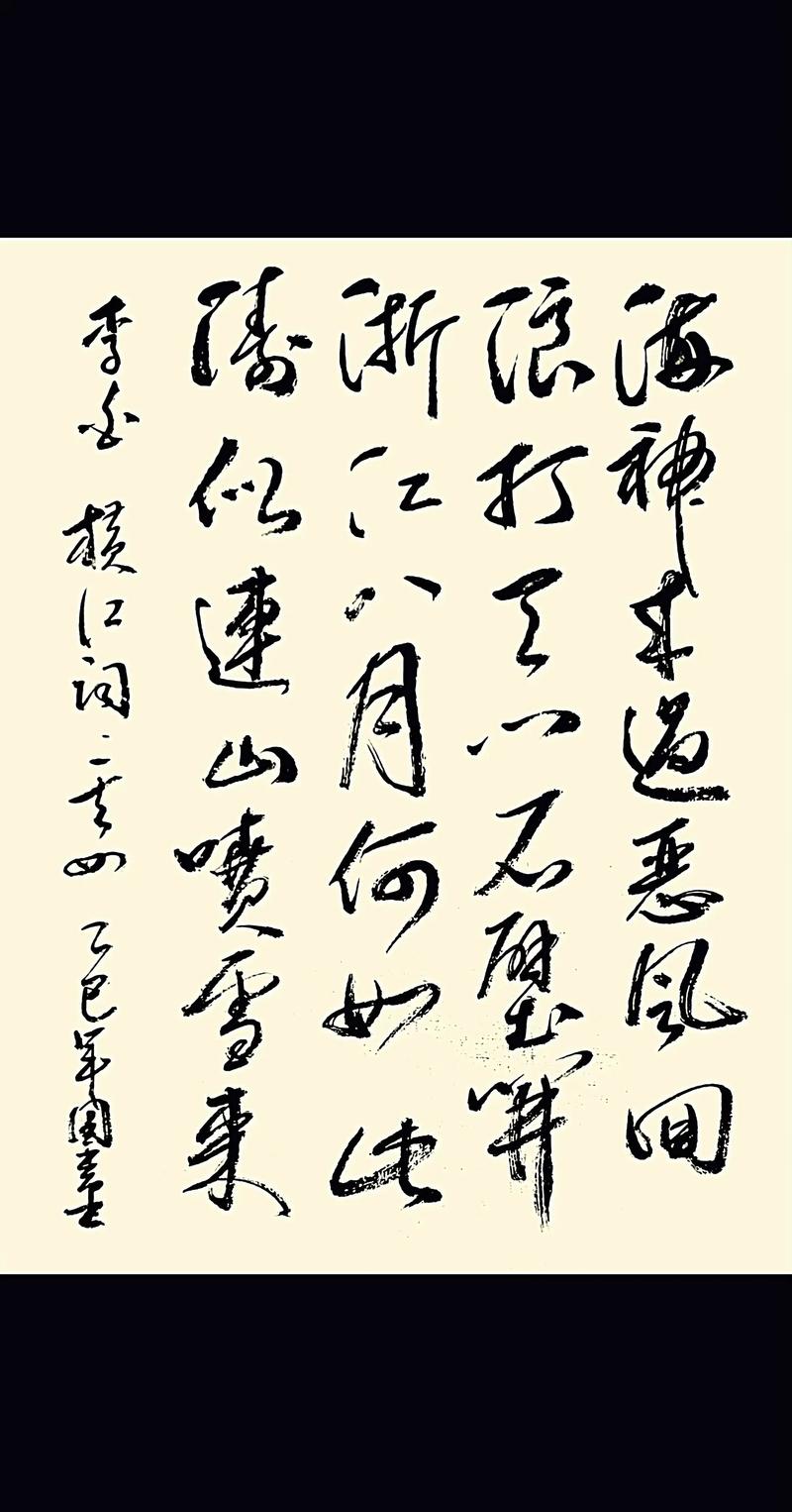 海涛诗歌藏着怎样的诗魂？-图2