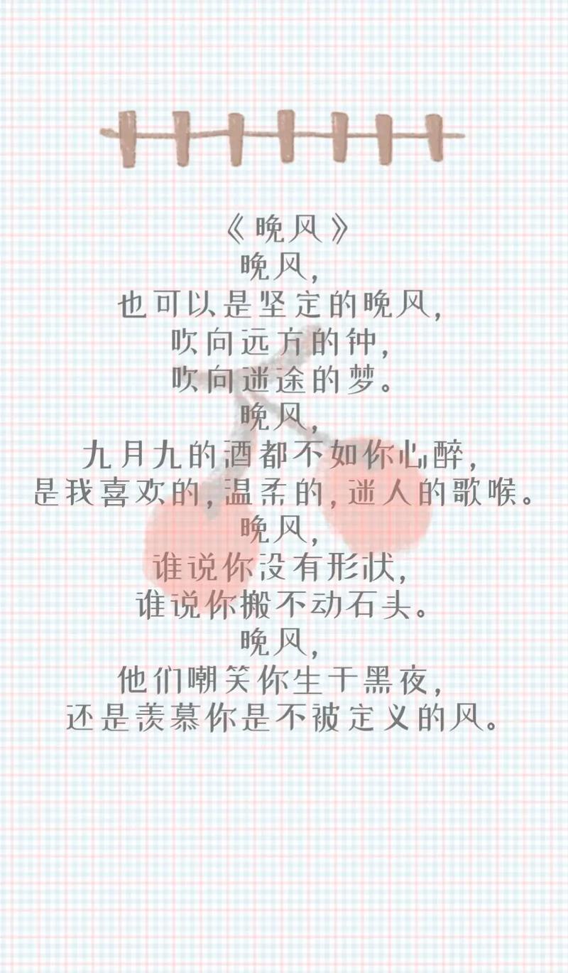 中国著名现代诗歌，中国著名现代诗歌精选-图2