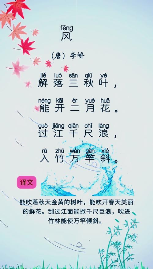 晓风 的诗歌,晓风的古诗-图3 晓风 的诗歌,晓风的古诗-图3
