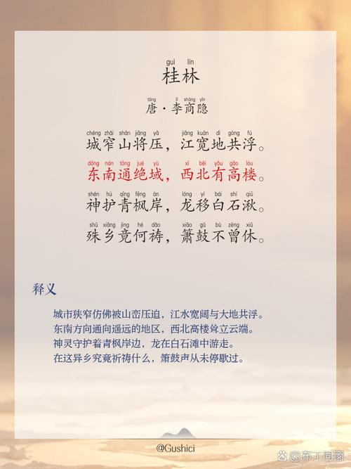 关于山水的诗歌，关于山水的诗歌(短)-图1