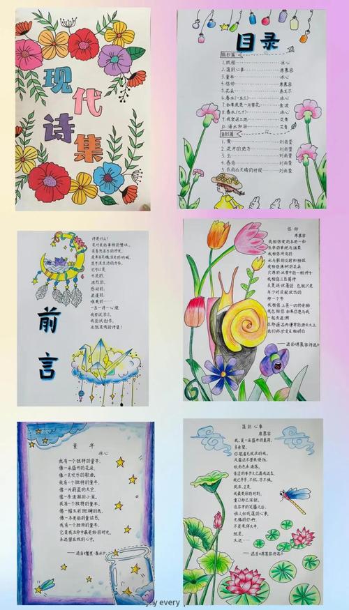 是光四季诗歌，是光四季诗歌公益机构-图1