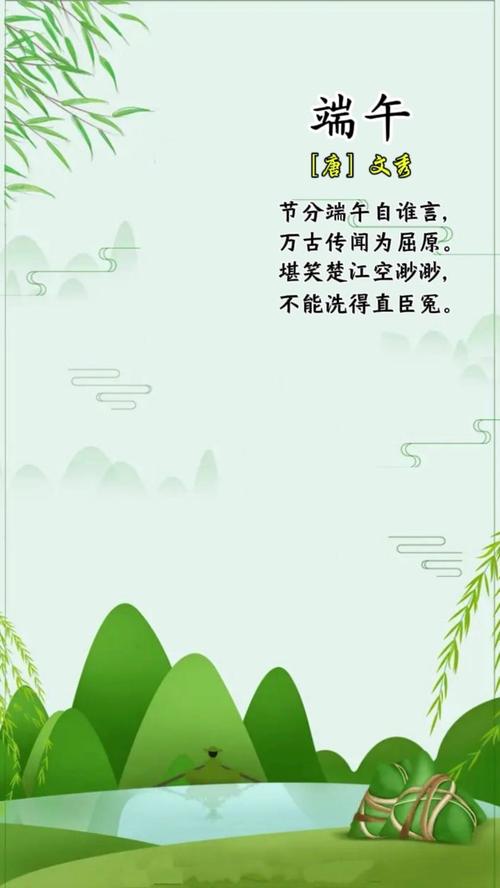 描写端午节的诗歌七绝，描写端午节的诗歌七绝诗-图2
