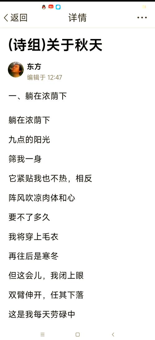 小群诗歌,小群诗歌倪柝声-图2 小群诗歌,小群诗歌倪柝声-图2