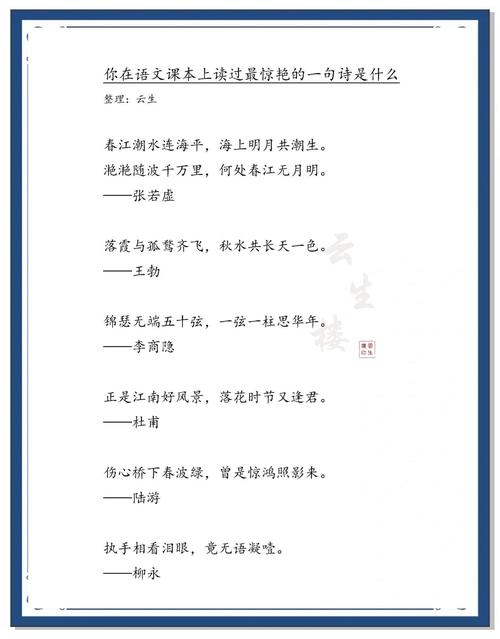 诗歌是与什么并列的一种文学体裁,诗歌是与什么并列的一种文学体裁之一-图3 诗歌是与什么并列的一种文学体裁,诗歌是与什么并列的一种文学体裁之一-图3