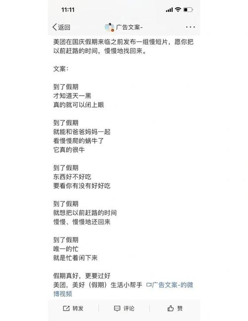 关于寒假的诗歌，关于寒假的诗歌自编-图2