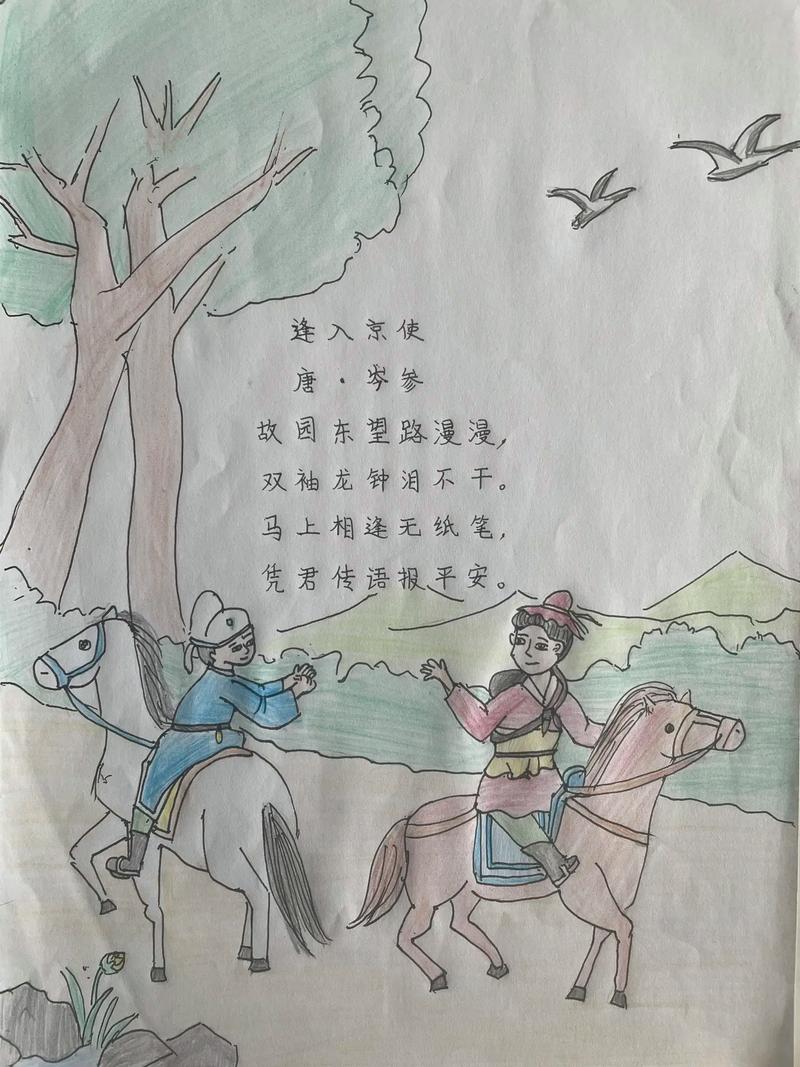 关于寒假的诗歌，关于寒假的诗歌自编-图3