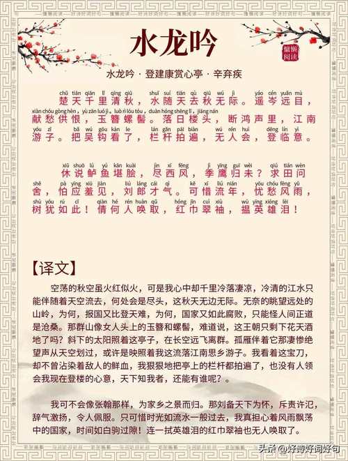 建文诗歌，有何独特魅力？-图1