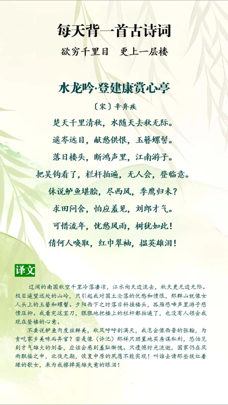 建文诗歌，有何独特魅力？-图2