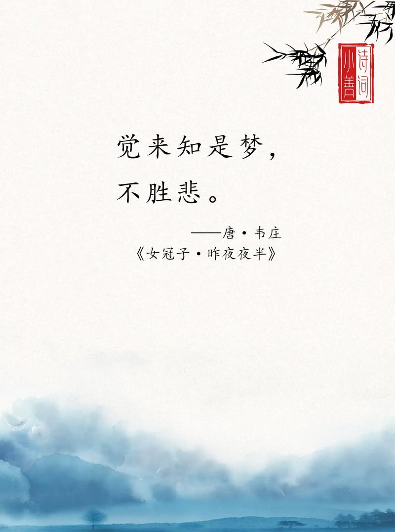 思女的名言，思女之情的诗句-图2