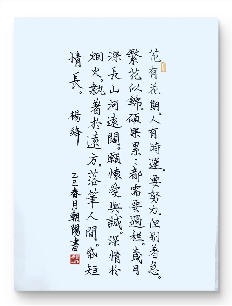 杨炼诗歌，杨炼诗歌欣赏-图3