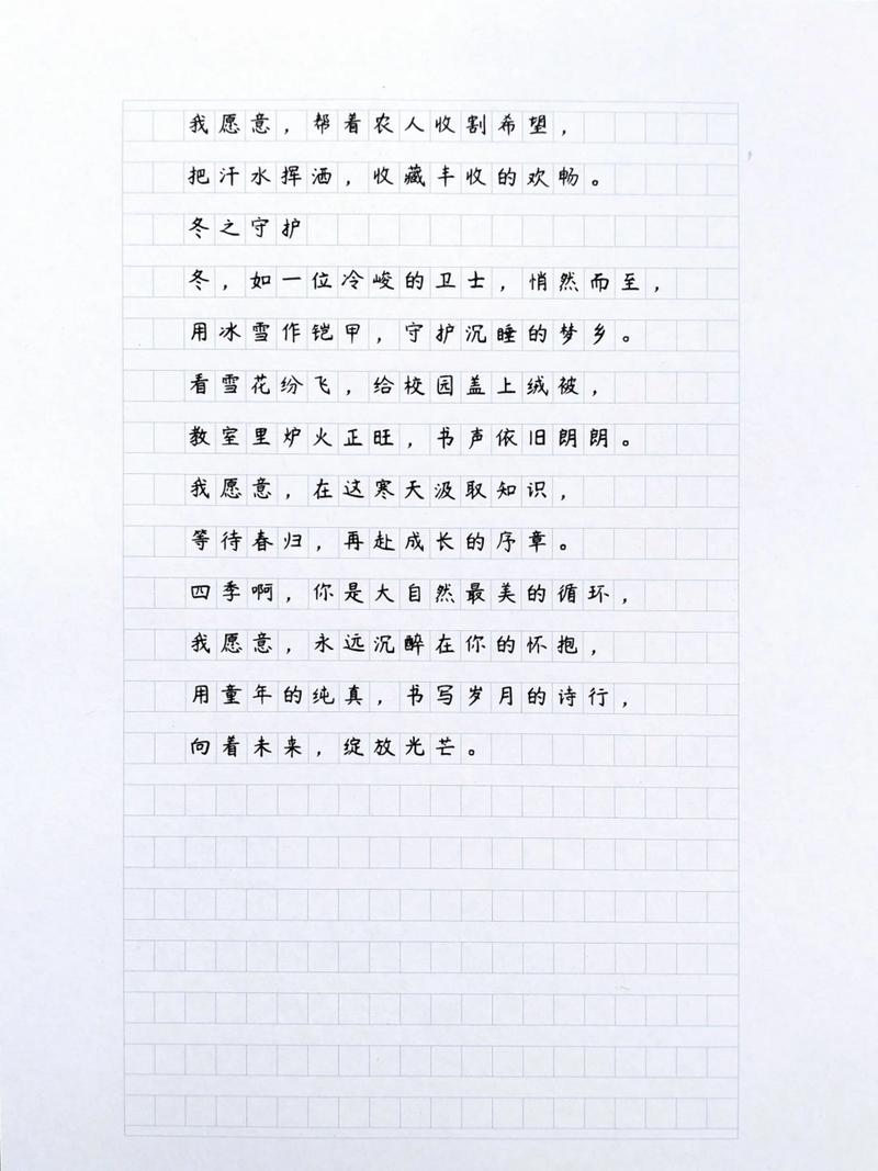 关于季节的现代诗歌，关于季节的现代诗歌四年级-图1