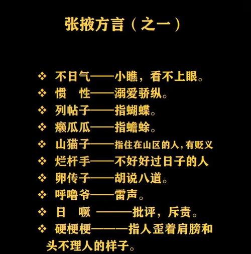 甘地名言，甘地名言名句大全-图2