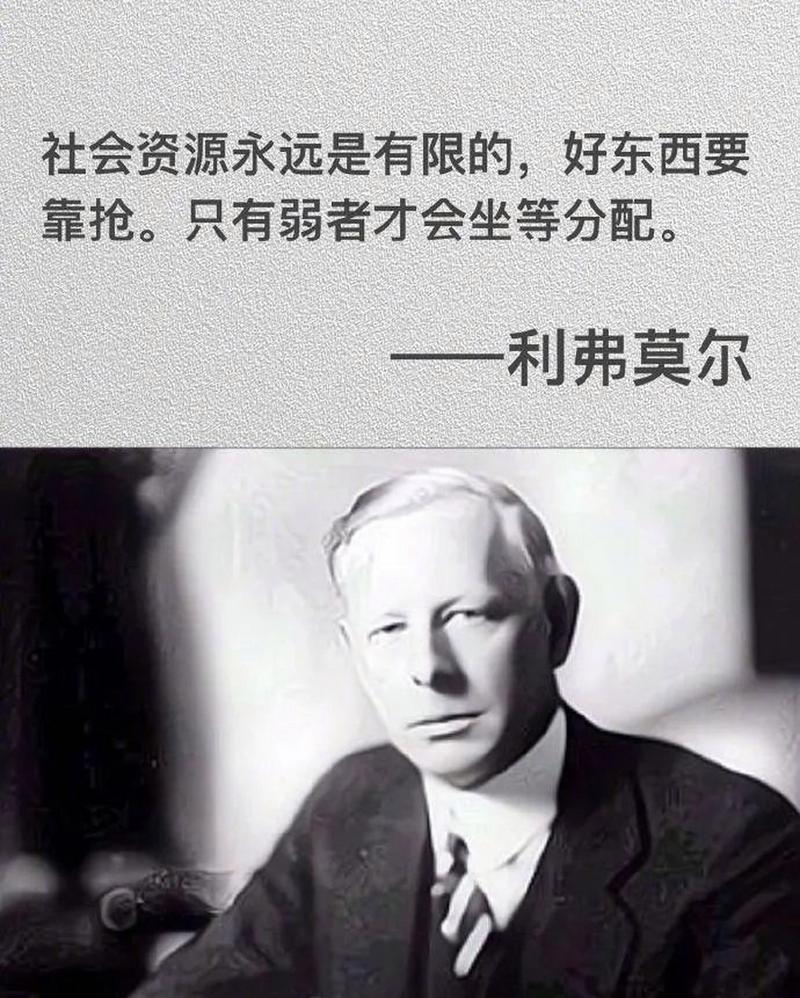 莫克名言，莫里克名言-图3