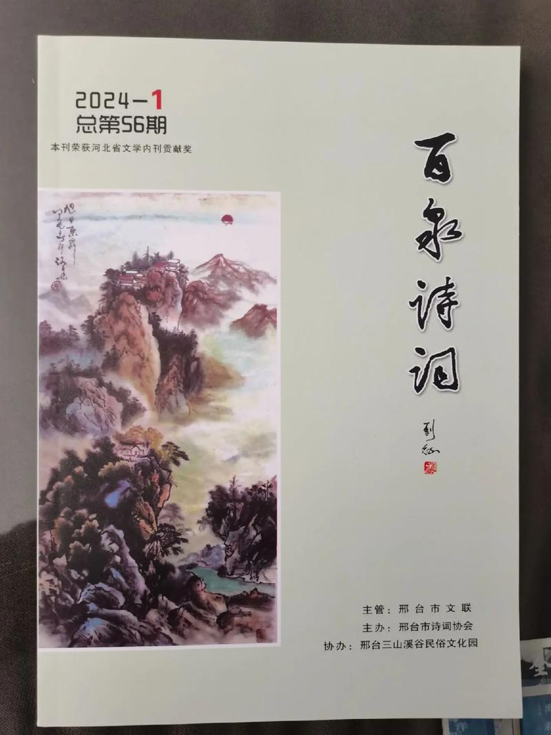 今天诗歌论坛，今天诗刊-图3