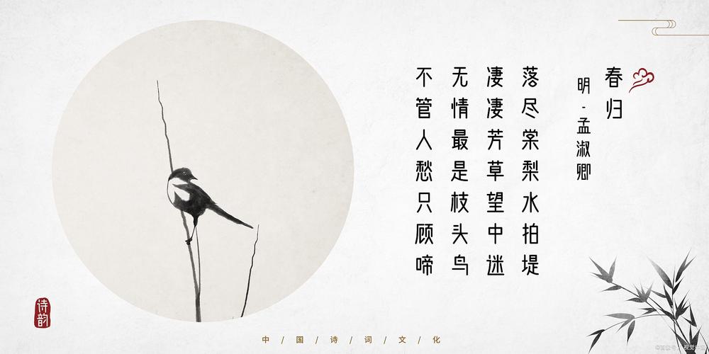 庭院的诗歌，庭院 诗歌-图2