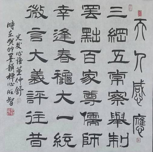 董仲舒名言名句,董仲舒名言名句诗词大全-图1 董仲舒名言名句,董仲舒名言名句诗词大全-图1